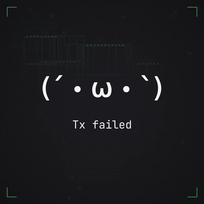 (´・ω・`) Tx failed
