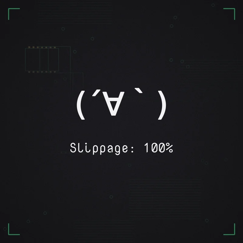(´∀`) Slippage: 100%