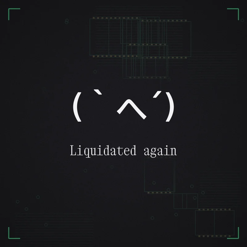 (`へ´) Liquidated again