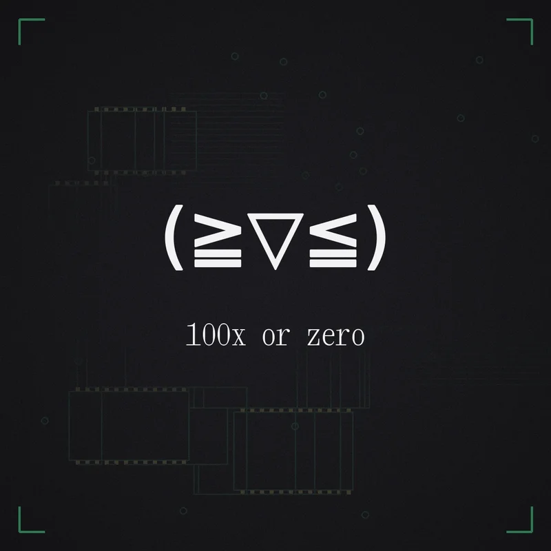 (≧▽≦) 100x or zero