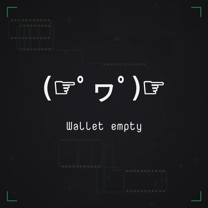 (☞゜ヮ゜)☞ Wallet empty