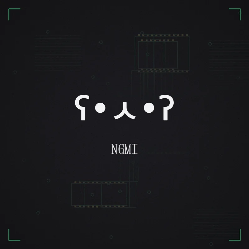 ʕ•ㅅ•ʔ NGMI