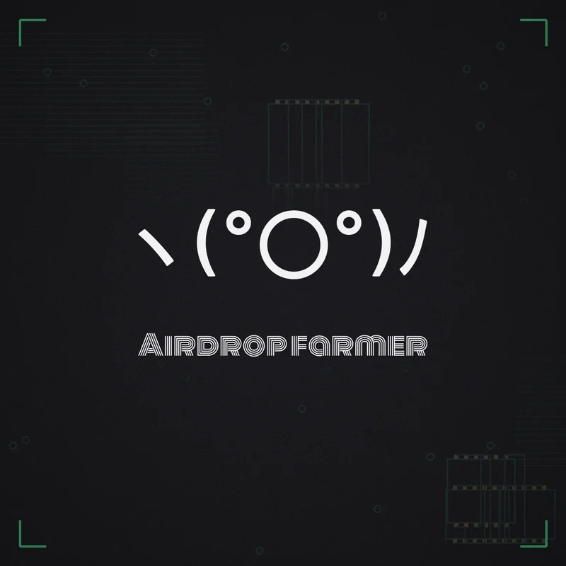 ヽ(°〇°)ノ Airdrop farmer