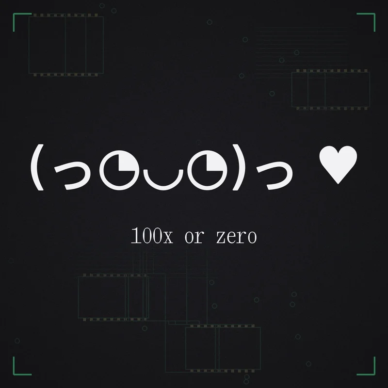 (っ◔◡◔)っ ♥ 100x or zero