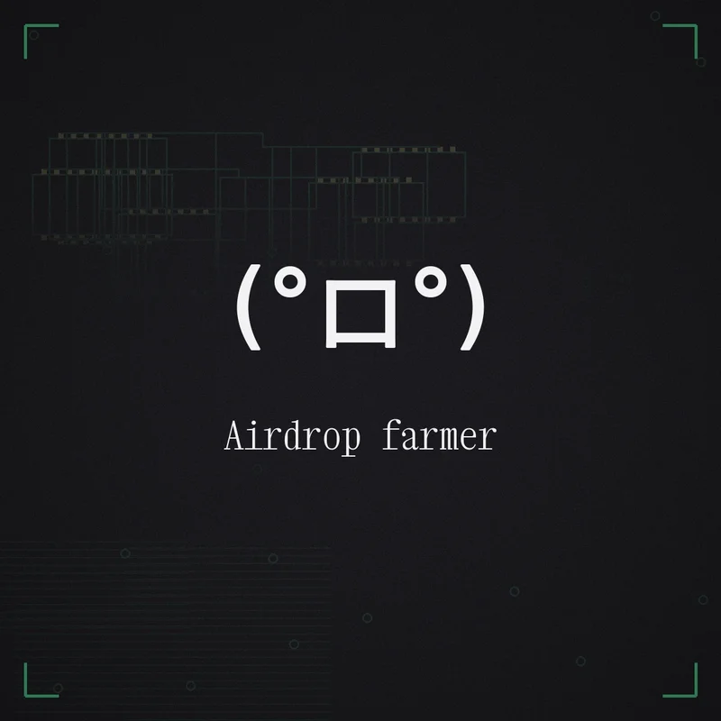 (°ロ°) Airdrop farmer