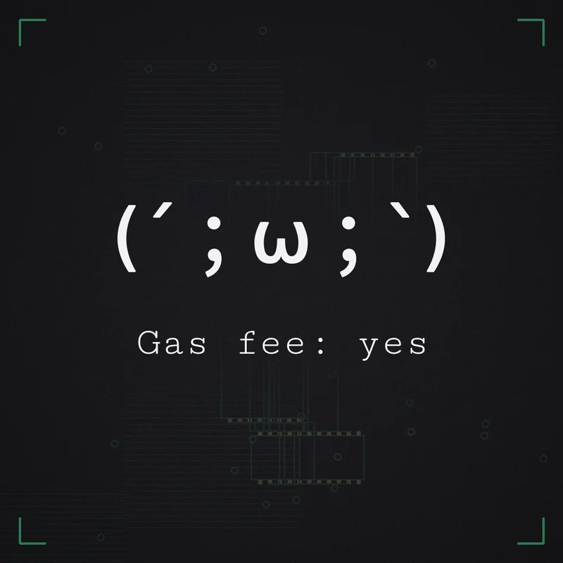 (´；ω；`) Gas fee: yes