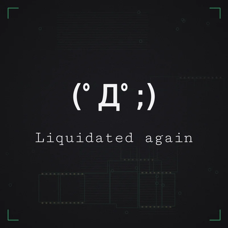 (゜Д゜;) Liquidated again