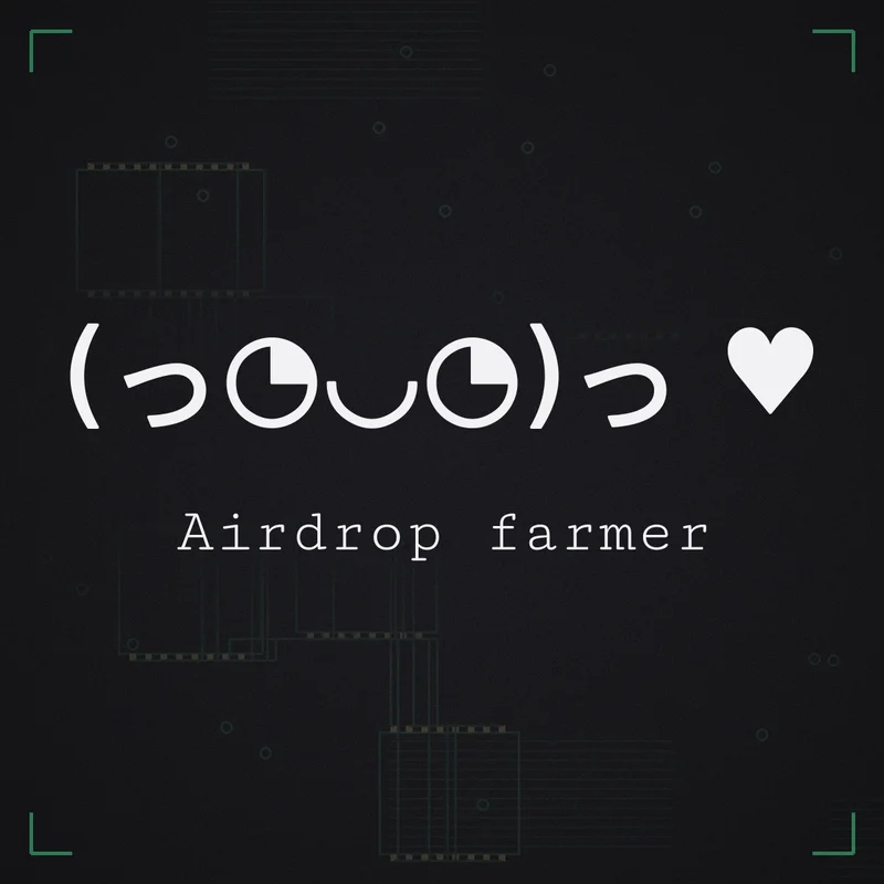 (っ◔◡◔)っ ♥ Airdrop farmer