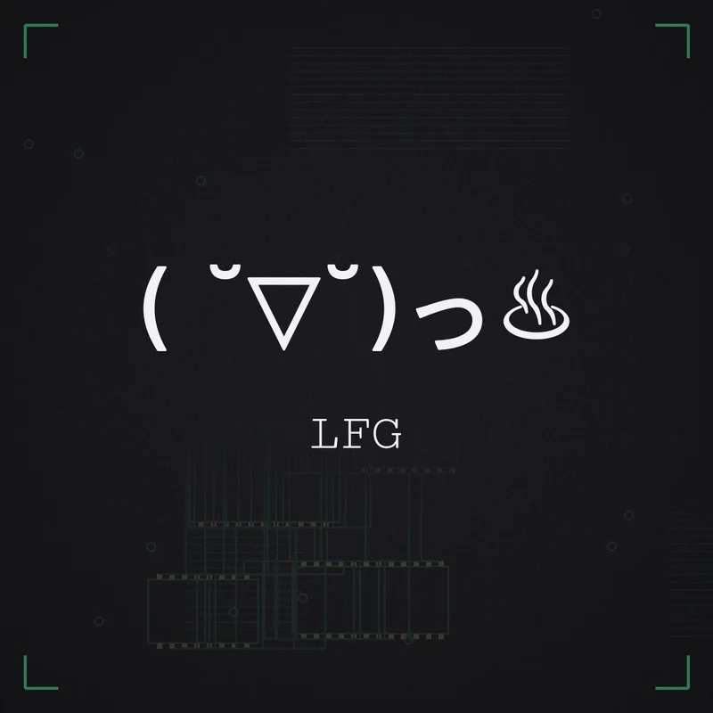 ( ˘▽˘)っ♨ LFG